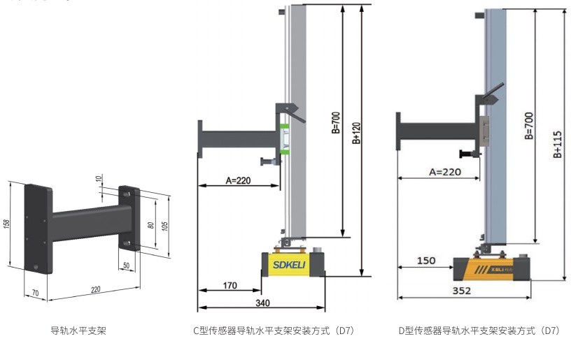 折彎機(jī)保護(hù)裝置安裝圖